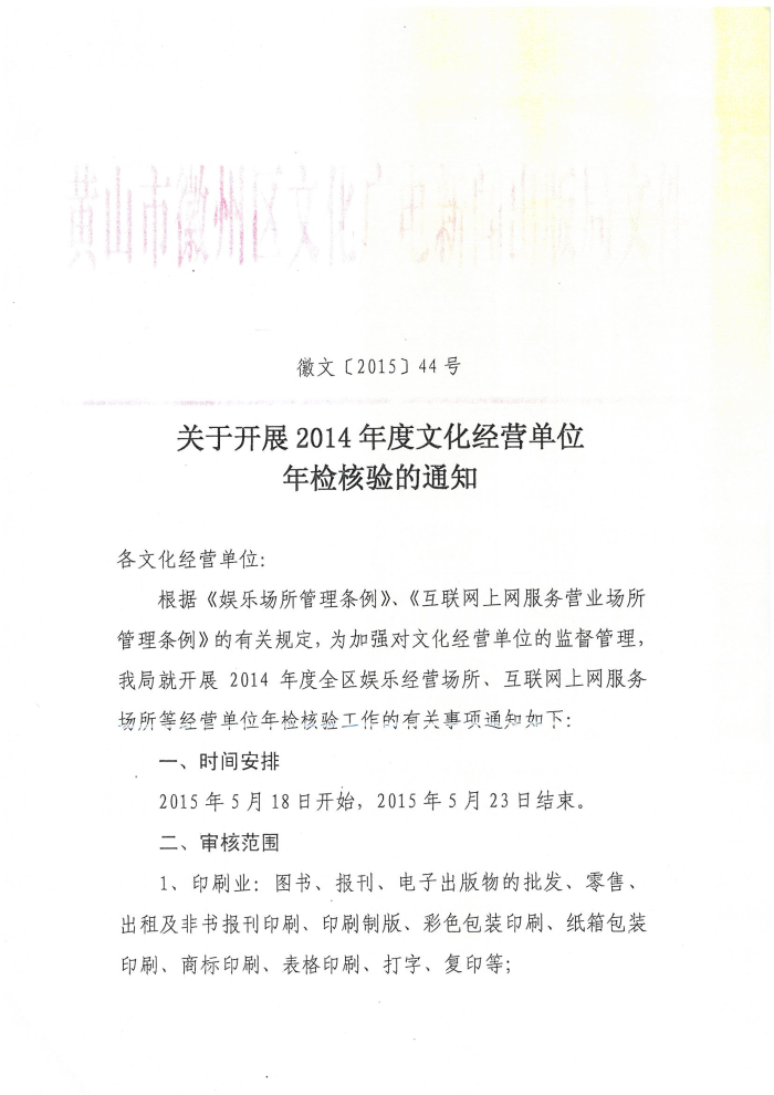震旦ADC218彩色復(fù)印機(jī)出P-8、P-21,時(shí)所打印出來(lái)的效果圖
