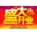 熱烈慶祝科頤辦公微官網上線了！