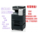 彩色復合機萬元時代到來！