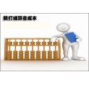 彩色復(fù)合機(jī)成本可以“減下來”嗎？