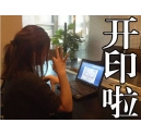古代沒(méi)有彩色復(fù)印機(jī)，紅頭文件咋整呢？
