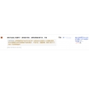 韶關(guān)樂昌韋先生對震旦復印機ADC288、ADC366日本進口碳粉的評價