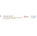 云浮羅定鳳女士對震旦復(fù)印機AD208、AD228、AD246碳粉ADT199的評價