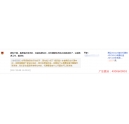 海南海口費先生說震旦復(fù)印機ADC225碳粉是原裝的，快遞也挺快