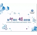 數字印刷浪潮滾滾而來，如何找到合適設備？來2018年柯尼卡美能達印刷數字化整合全國巡展~