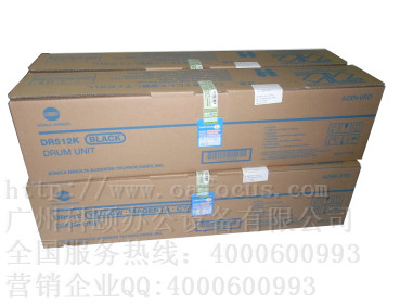 美能達C454感光鼓 柯美C554硒鼓 彩色復(fù)印機套鼓DR512CMYK感光鼓組件
