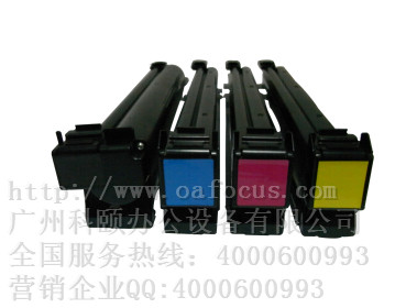 震旦ADC256復(fù)印機碳粉 C256碳粉 ADC256彩色碳粉ADT256CMYK