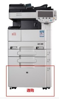 震旦AD429數(shù)碼復合機 黑色數(shù)碼復印機AD429