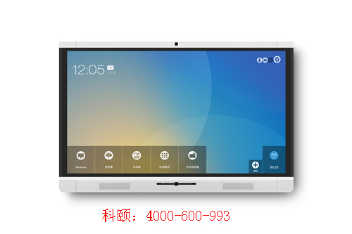 鴻合86寸會議平板 ICB- X9智能會議一體機(jī) 無紙化會議系統(tǒng)